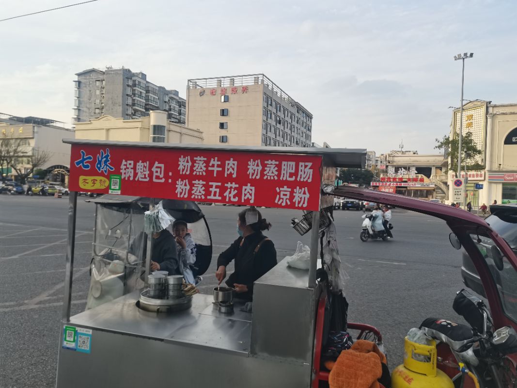 七妹老字号锅盔包肉摊
